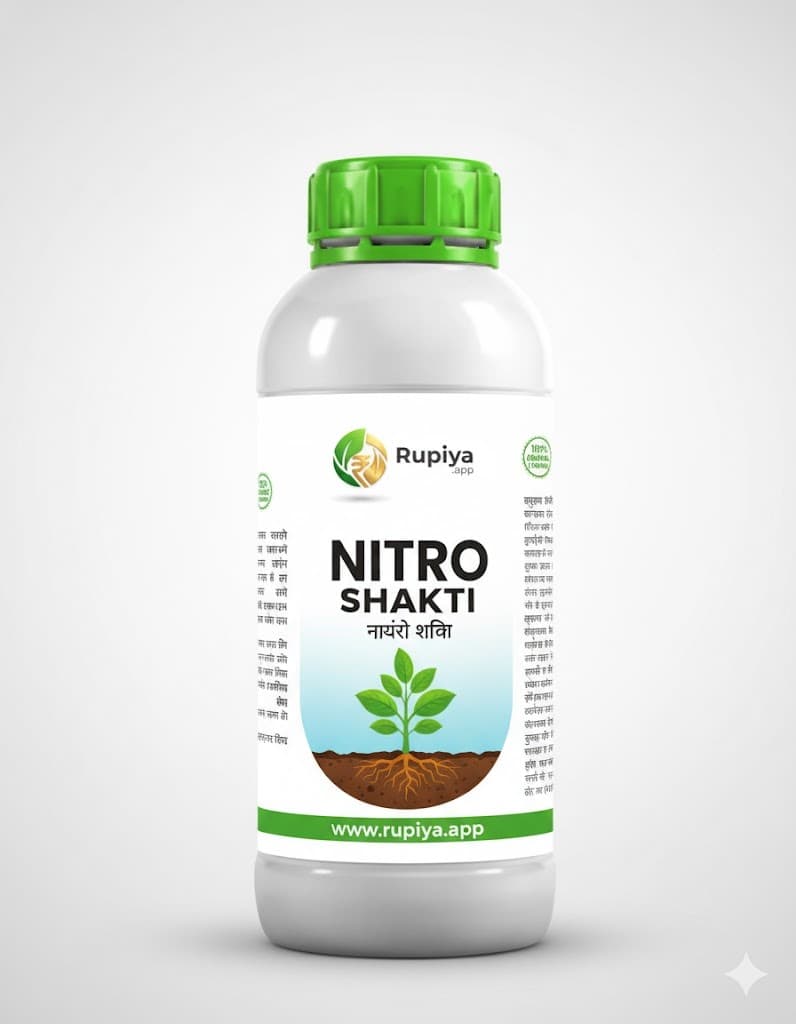 Nitro Shakti - Agricultural product
